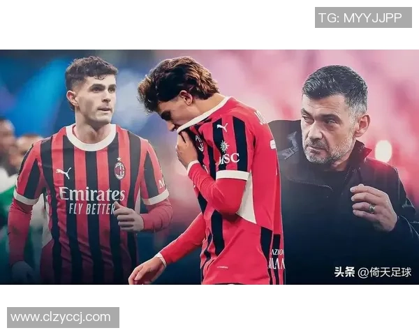 足总杯惊天逆转AC米兰3-2曼联十大经典进球回顾引爆全场