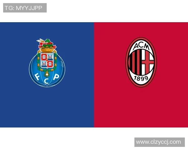 西甲精彩对决AC米兰与波尔图战成平局引发全场热烈反响